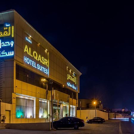 Sama Al Qasr - Khurais Эр-Рияд Экстерьер фото